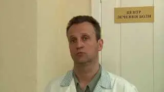 ТЭС терапия. Интервью с врачом