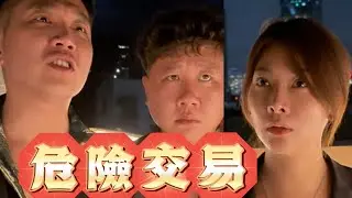 這批很純！【 #油條兄弟 】