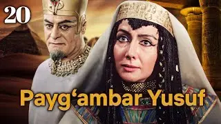 Yusuf Alayhissalom | 20-qism | O‘zbekcha Diniy Serial