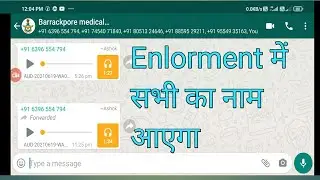 Airforce exam date | Airforce enlorment list | joining overage issue | all doubt clear