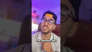 Как работают алгоритмы Тик Ток?
