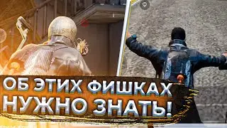 ФИШКИ И ИМБОВЫЕ НЫЧКИ PUBG NEW STATE.НОВЫЙ БАГ С ИНВЕНТАРЁМ!