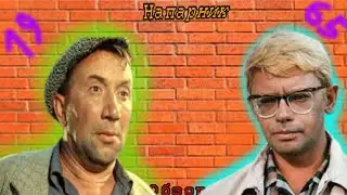 Операция Ы и другие приключения Шурика : Напарник (1965) - Обзор
