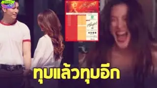เช็กเรตติ้ง ทองประกายแสด EP.10 พุ่งทะลุเพดาน