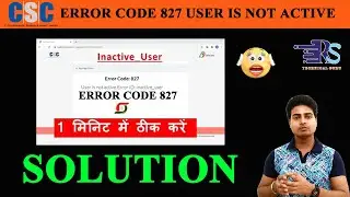 Error code 827 || User is not active || Error id || Inactive user in csc || Inactive user in csc