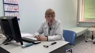 Дневной стационар