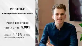 На каких новостройках можно заработать в 2022 году?