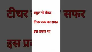 BSTC Online Classes 2025 | Reet New vacancy 2024 | BSTC syllabus 2025 || Bstc best book 2025 #shorts