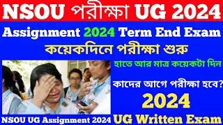 NSOU || পরীক্ষা UG 2024 || কাদের আগে || Assignment 2024 || Exam 2024 ||