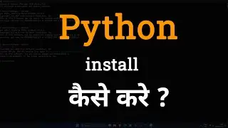 How to Download and Install Python Latest Version In Windows 11 ( Hindi Tutorial )