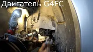 HOW TO REPLACE THE CRANKSHAFT GEAR ON G4FC AND OTHER KOREAN ENGINES 1.4\1.6