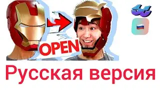 Шлем Железного-Человека! #железныйчеловек #ironman #seanscraftrussia