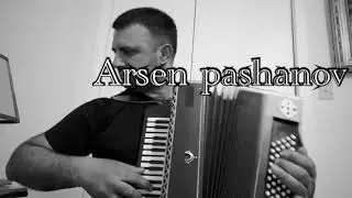 Арсен Пашанов- чеченская лезгинка