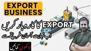 How to Learn Import & Export Business? | Import Export Business ||Want to earn million of dollars