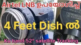 Airtel LNB ഉപയോഗിച്ച് || 4 Feet Dish ൽ || KU band 52° Satellite Tracking || Yahsat 52°E ||22 July 24