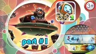 Cordy Robot adventures gameplay