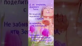 Доброго начала дня!!!