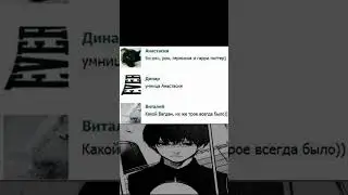 хммм 9