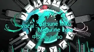 World's End Dance Hall - English & Chinese Sub - Miku & Luka - sm12326781