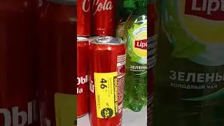 Вздутая банка колы дороже нормальной банки