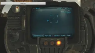Прохождение игры Fallout New Vegas Часть 4