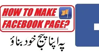 How to make Facebook page|on Mobile|from app