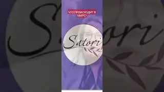 #Short