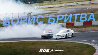 RDS EUROPE 2 ЭТАП | TimeUP