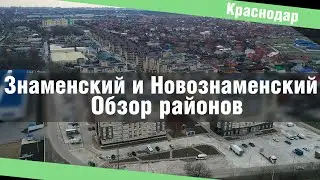Znamensky and Novoznamensky – neighborhood overview, real estate, prices, and reviews