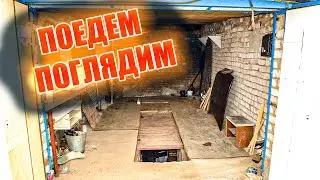 Что там с ценами на гаражи