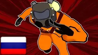 Give Him Back Animation! НО ЭТО РУССКИЙ ДУБЛЯЖ | ARZUS EDITION