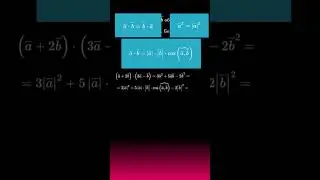 скалярное произведение векторов  #calculus #maths #математика #школа