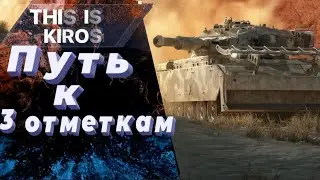 Поиграем в удовольствие.Финал отметок