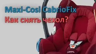 Maxi-Cosi CabrioFix | how to remove the cover | our instruction