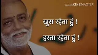 kuchh dino se khush rahta hu #sadstatus #status