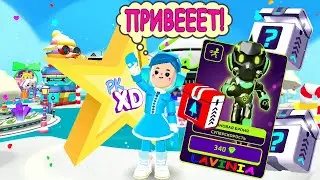 PK XD Game Открываю 4 сундука и купила костюм Неоновая Броня в новогоднем обновлений в пк хд Game!
