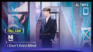 [909 직캠 4K] 첸 풀캠 'I Don’t Even Mind' (CHEN FullCam) | @JTBC K-909 221119