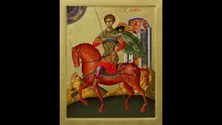 Divine Liturgy: Great Martyr Demetrius – 10/26/2020