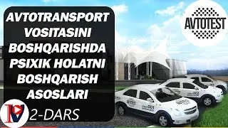 Avtotransport vositasini boshqarishda psixik holatni boshqarish asoslari (2-dars)