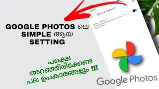Google Photos Back Up And Sync | How To Back Up Photos & Videos In Google Photos |  Malayalam