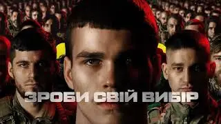 12-а бригада «Азов» оголошує набір добровольців