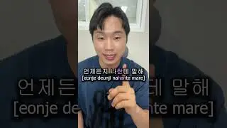 6 Korean expressions to comfort your Korean friends