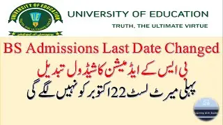 BS Admission 2021 Schedule Again Changed University of Education