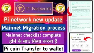 Pi mainnet migration | pi coin transfer to wallet | pi mainnet checklist | pi network new update