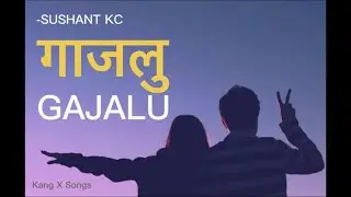 Gajalu - Sushant kc | Lyrics Video |