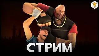 Стрим SFM (Ответы на вопросы) от 04.02.2022