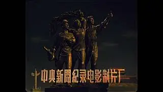 Red lantern in the East 中国1950年代 1080p