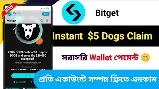 Instant 5$ Dogs Claim 😱 || Bitget New Offer || Instant Crypto Loot || Instant New Today Offer #new