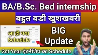 BA/B.Sc. B.ed Internship BIG Update 2021 | ba b.ed internship schedule update/b.ed internship school