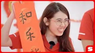 Game Heng On! (Chinese New Year Edition) | Senheng Malaysia